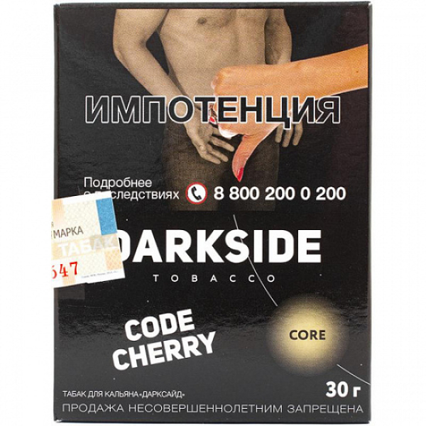 Табак Darkside Core Code Cherry 30 грамм в Самаре