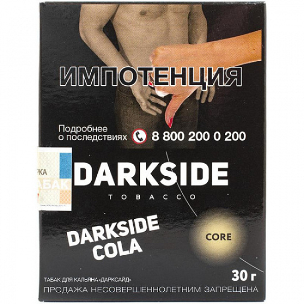 Табак Darkside Core Cola 30 грамм в Самаре