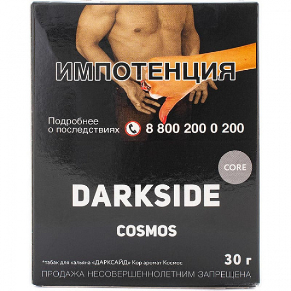 Табак Darkside Core Cosmos 30 грамм в Самаре