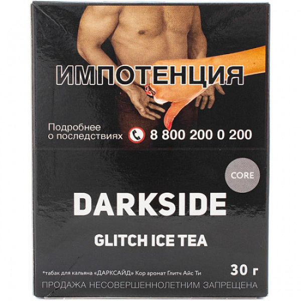 Табак Darkside Core Glitch Ice Tea 30 грамм в Самаре