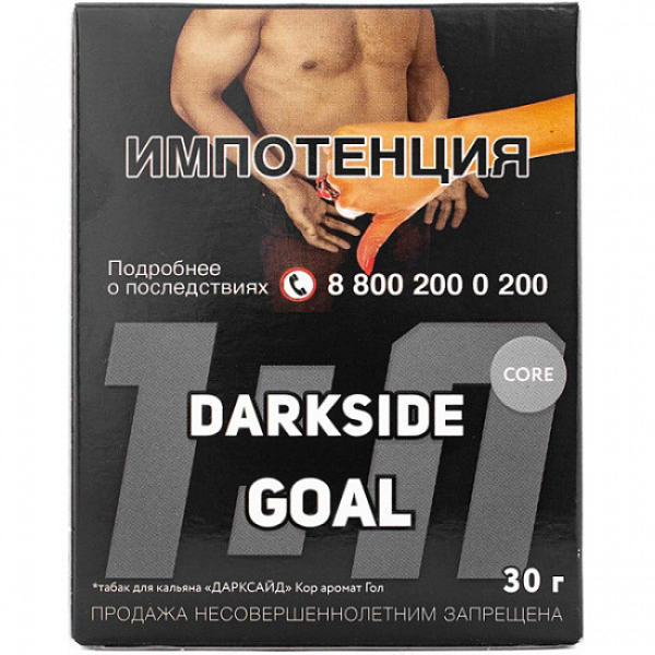 Табак Darkside Core Goal 30 грамм в Самаре