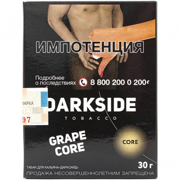 Табак Darkside Core Grape Core 30 грамм в Самаре