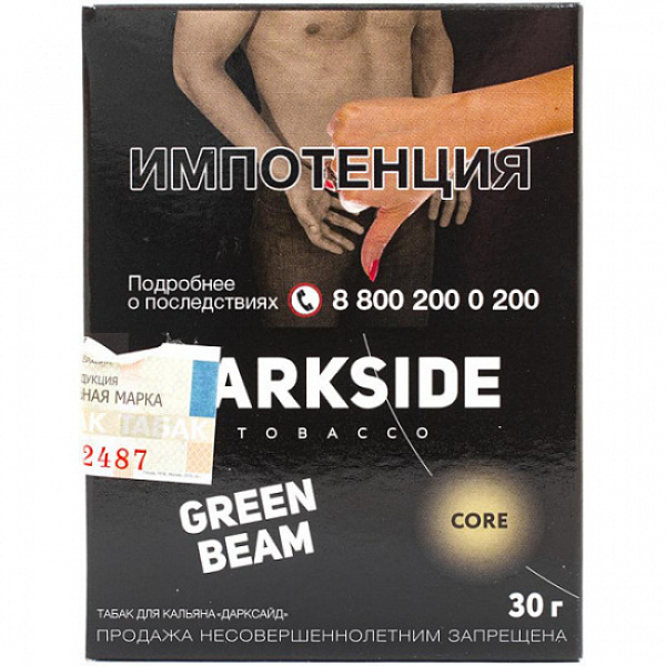 Табак Darkside Core Green Beam 30 грамм в Самаре