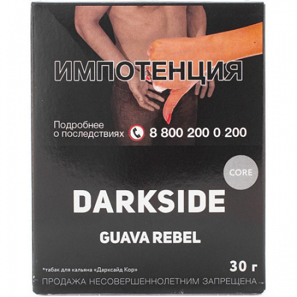 Табак Darkside Core Guava Rebel 30 грамм в Самаре
