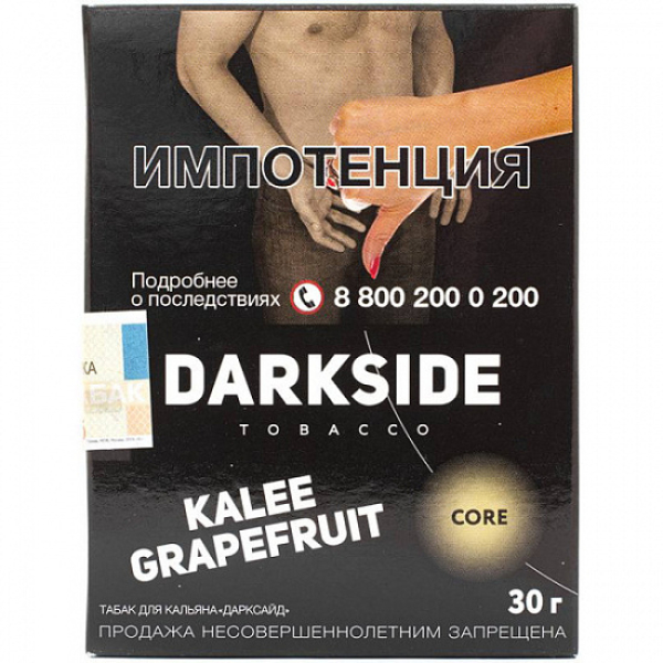 Табак Darkside Core Kalee Grapefruit 30 грамм в Самаре