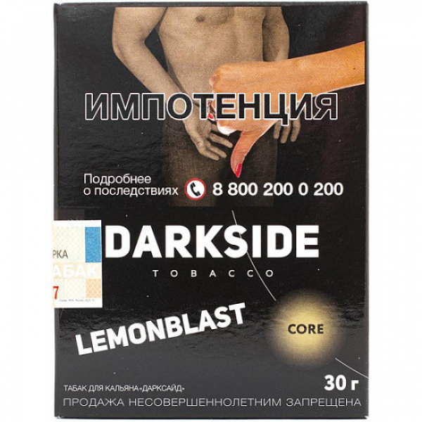 Табак Darkside Core Lemonblast 30 грамм в Самаре