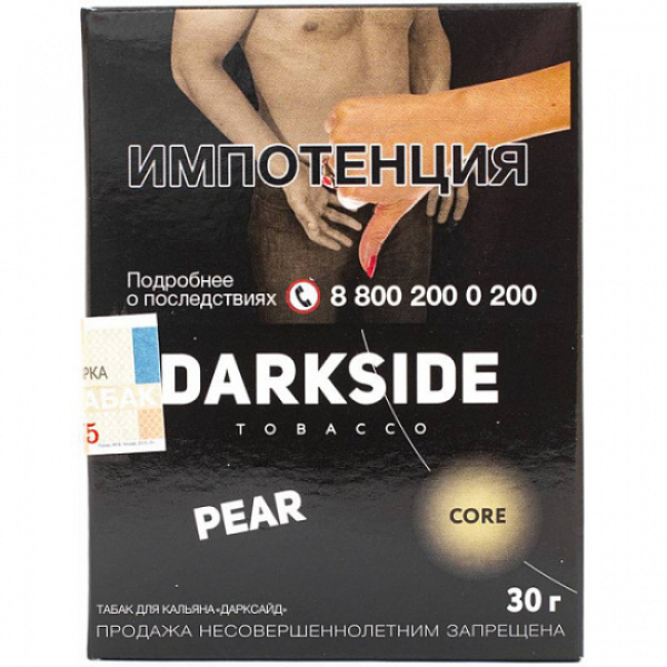 Табак Darkside Core Pear 30 грамм в Самаре