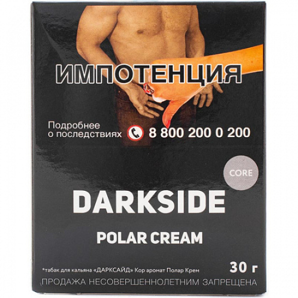 Табак Darkside Core Polar Cream 30 грамм в Самаре