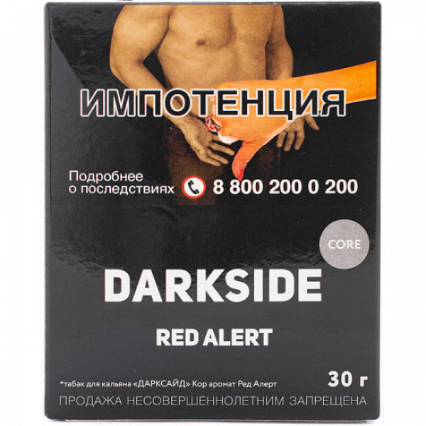 Табак Darkside Core Red Alert 30 грамм в Самаре