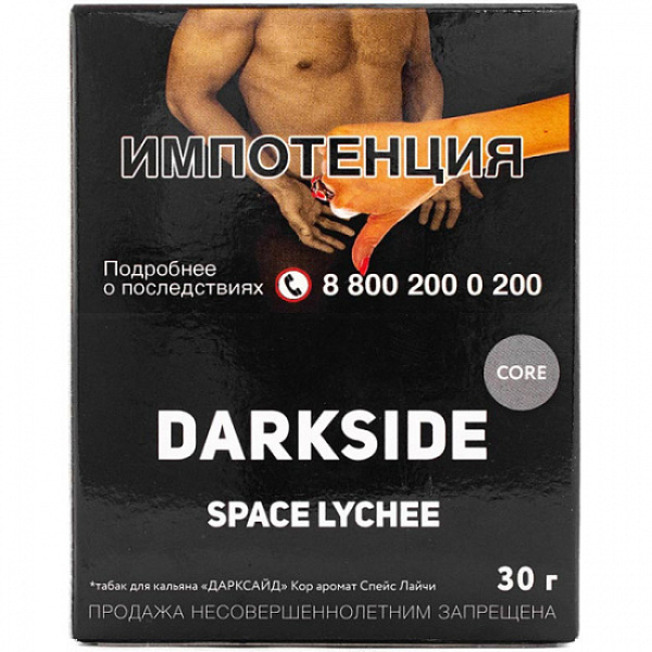 Табак Darkside Core Space Lychee 30 грамм в Самаре