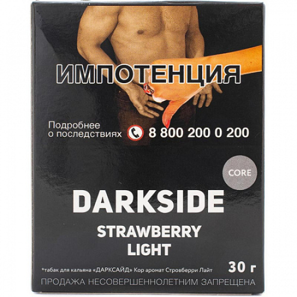 Табак Darkside Core Strawberry Light 30 грамм в Самаре