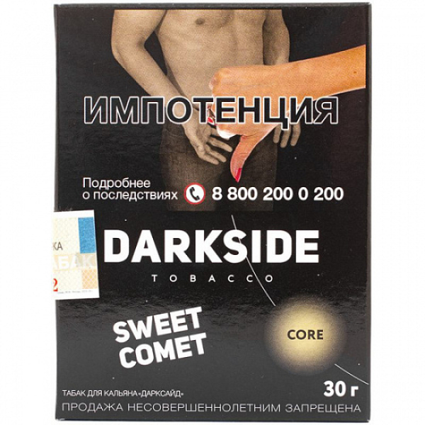 Табак Darkside Core Sweet Comet 30 грамм в Самаре