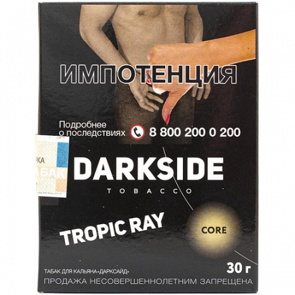 Табак Darkside Core Tropic Ray 30 грамм в Самаре