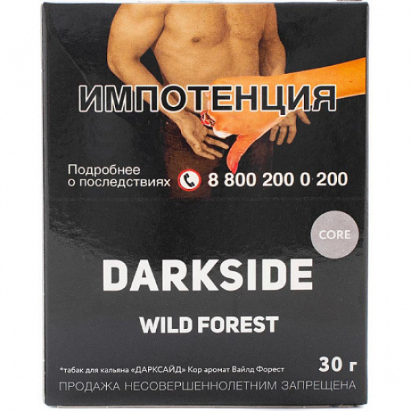 Табак Darkside Core Wild Forest 30 грамм в Самаре