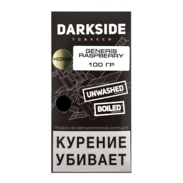 Табак Darkside Core Genesis Raspberry 100 грамм в Самаре