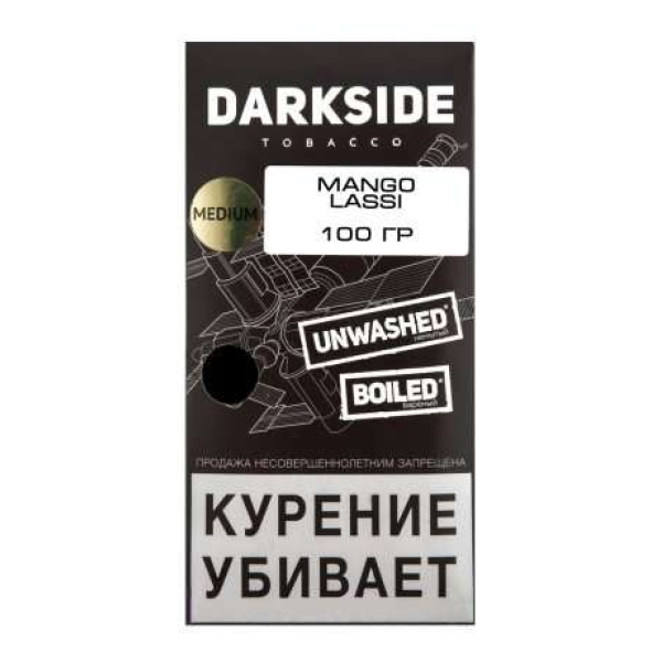 Табак Darkside Core Mango Lassi 100 грамм в Самаре