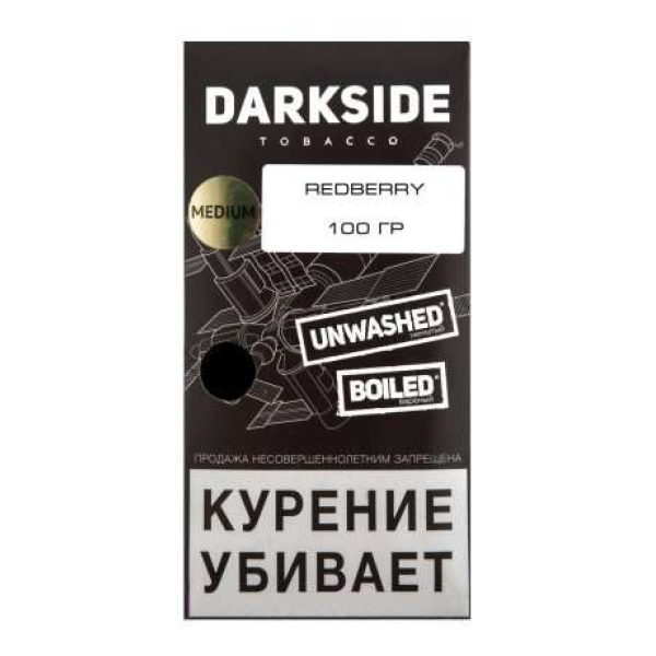 Табак Darkside Core Redberry 100 грамм в Самаре