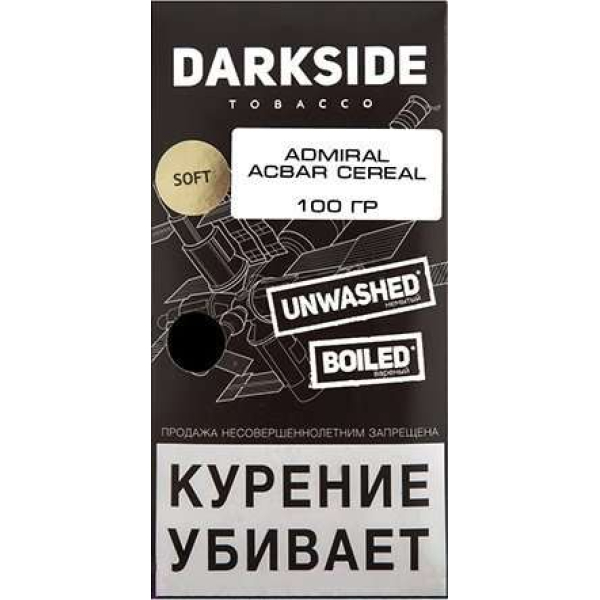 Табак Dark Side Admiral Acbar Cereal 100 грамм в Самаре