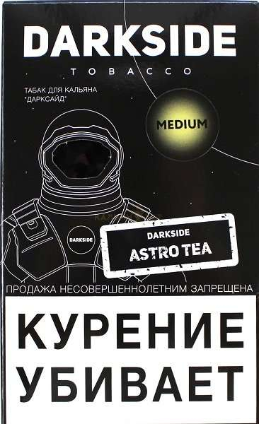 Табак Dark Side Astro Tea 100 грамм в Самаре
