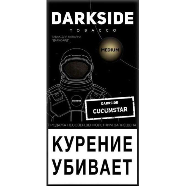 Табак Dark Side Cucumstar 100 грамм в Самаре