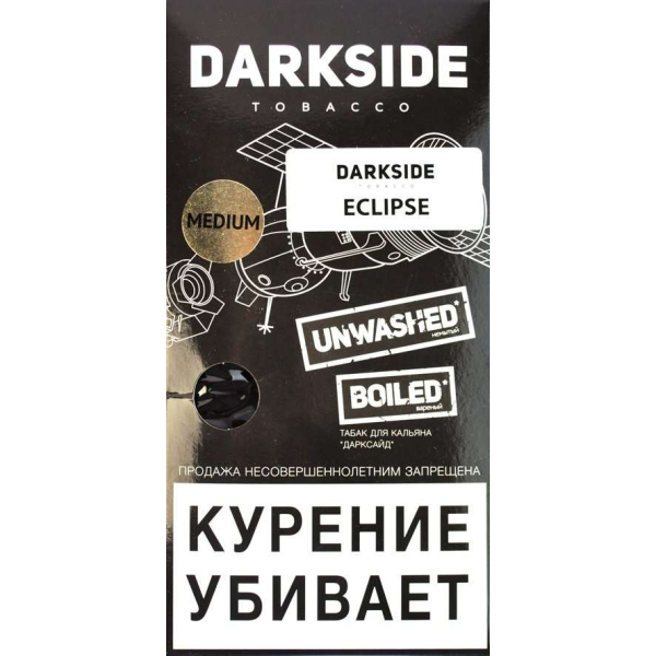 Табак Dark Side Eclipse 100 грамм в Самаре