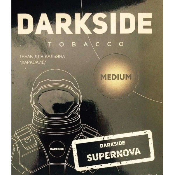 Табак Darkside Core Supernova 100 грамм в Самаре
