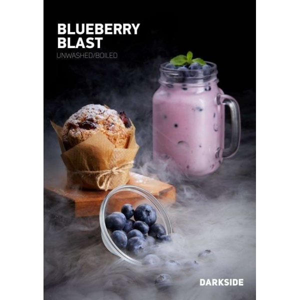 Табак Darkside Blueberry Blast Rare 100 грамм в Самаре
