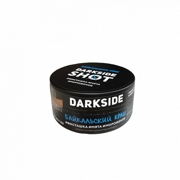 Табак Darkside Shot Байкальский Краш 120 грамм в Самаре