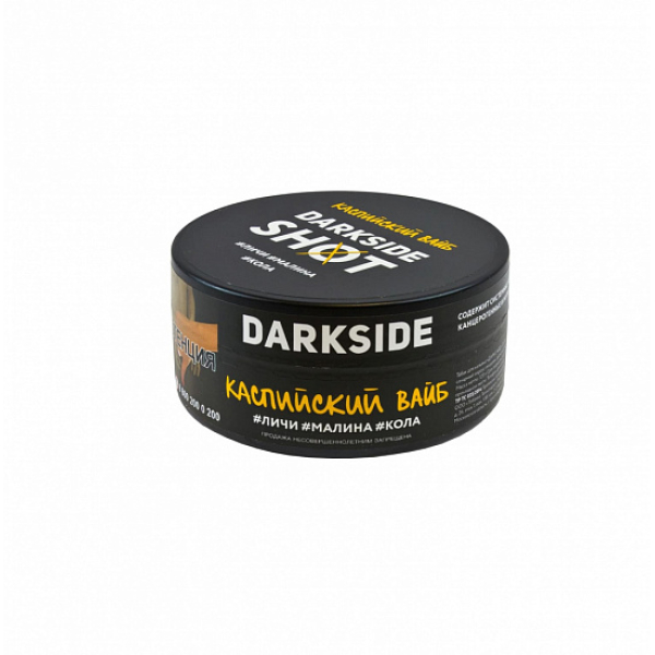 Табак Darkside Shot Каспийский Вайб 120 грамм в Самаре