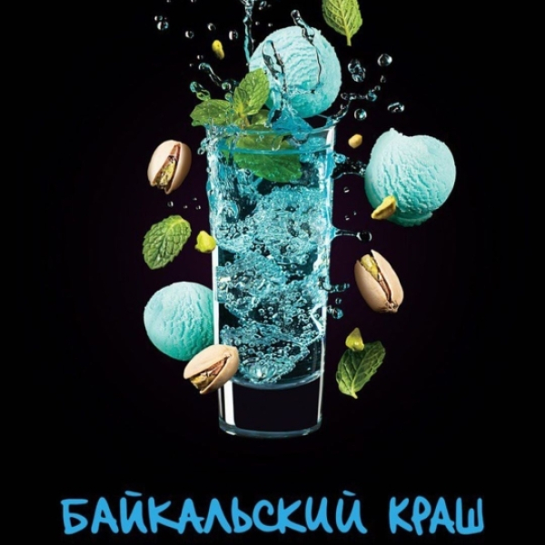 Табак Darkside Shot Байкальский Краш 30 грамм в Самаре