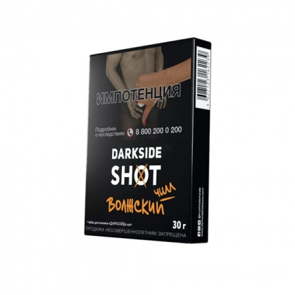 Табак Darkside SHOT Волжский Чилл 30 гр в Самаре