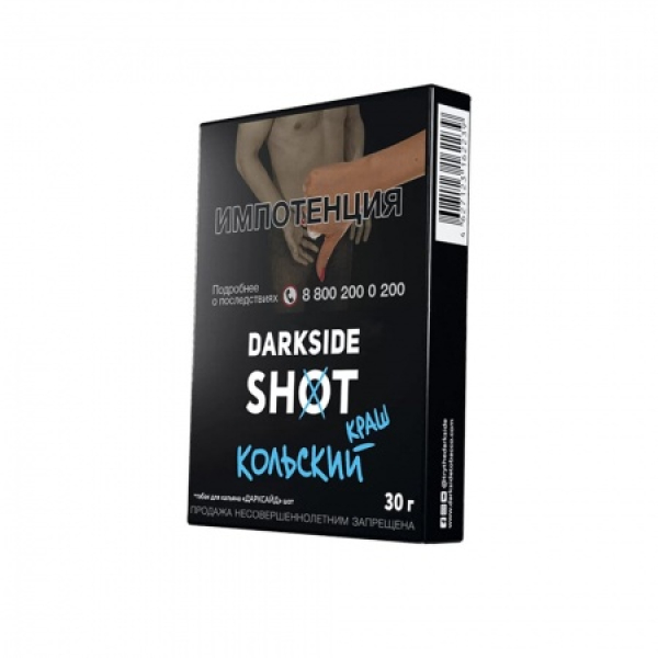 Табак Darkside SHOT Кольский Краш 30 гр в Самаре