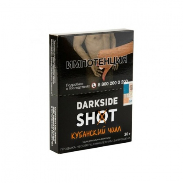 Табак Darkside SHOT Кубанский Чилл 30 гр в Самаре
