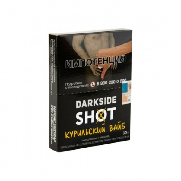 Табак Darkside SHOT Курильский вайб 30 гр в Самаре