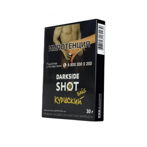 Табак Darkside SHOT Куршский Вайб 30 гр в Самаре