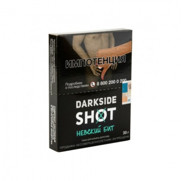 Табак Darkside SHOT Невский Бит 30 гр в Самаре