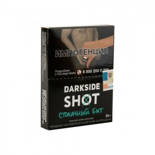 Табак Darkside SHOT Столичный Бит 30 гр в Самаре
