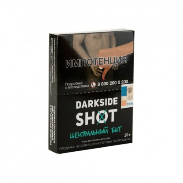 Табак Darkside SHOT Центральный Бит 30 гр в Самаре
