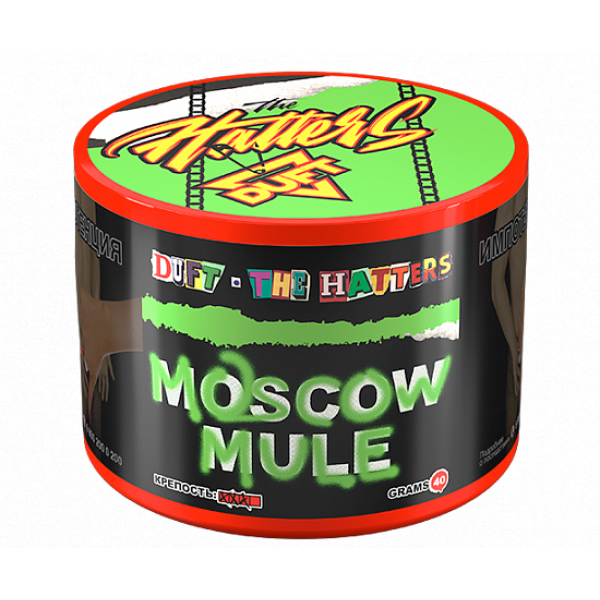 Табак Duft The Hatters Moscow Mule (Московский мул) 40 гр в Самаре