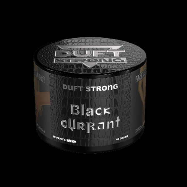 Табак Duft Strong Black Currant (Черная Смородина) 40 гр в Самаре