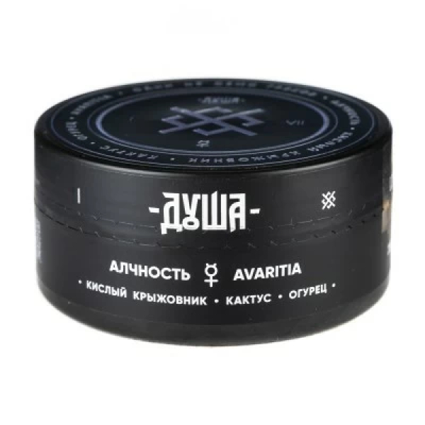 Табак Душа Avaritia (Алчность) 100 гр в Самаре