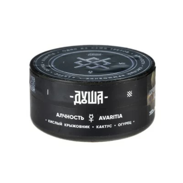 Табак Душа Avaritia (Алчность) 25 гр в Самаре