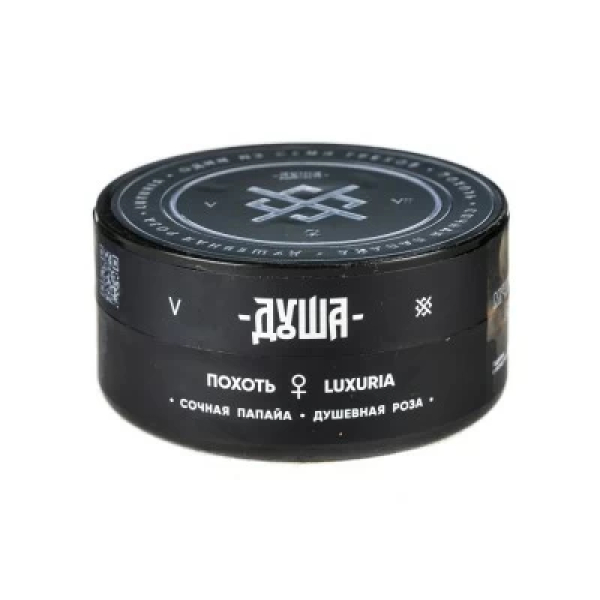 Табак Душа Luxuria (Похоть) 25 гр в Самаре