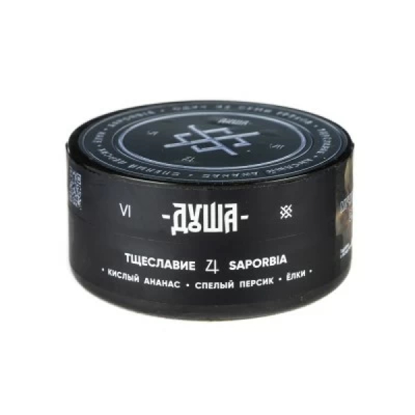 Табак Душа Saporbia (Тцеславие) 25 гр в Самаре