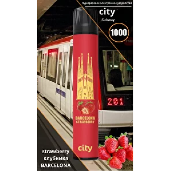City Barcelona (Барселона), 1000 тяг в Самаре