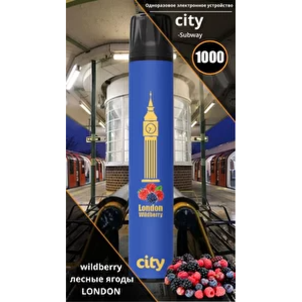 City London (Лондон), 1000 тяг в Самаре