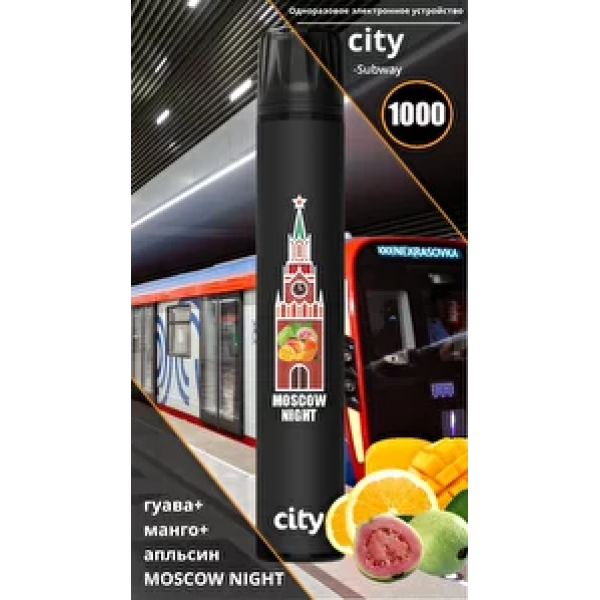 City Moscow Night (Московская Ночь), 1000 тяг в Самаре