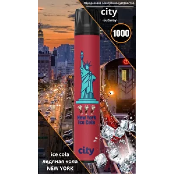 City New York (Нью Йорк), 1000 тяг в Самаре