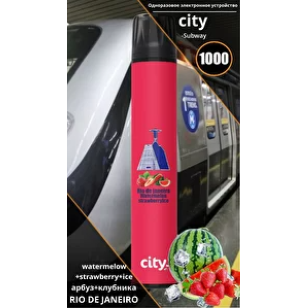 City Rio (Рио), 1000 тяг в Самаре