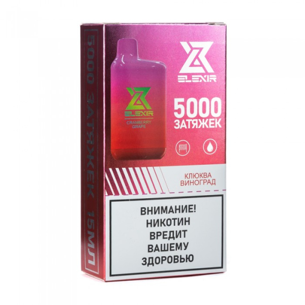 Elexir (Cranberry Grape (Клюква виноград)), 5000 тяг в Самаре
